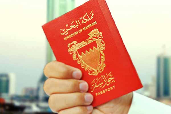 شروط الحصول على تأشيرة البحرين 2023